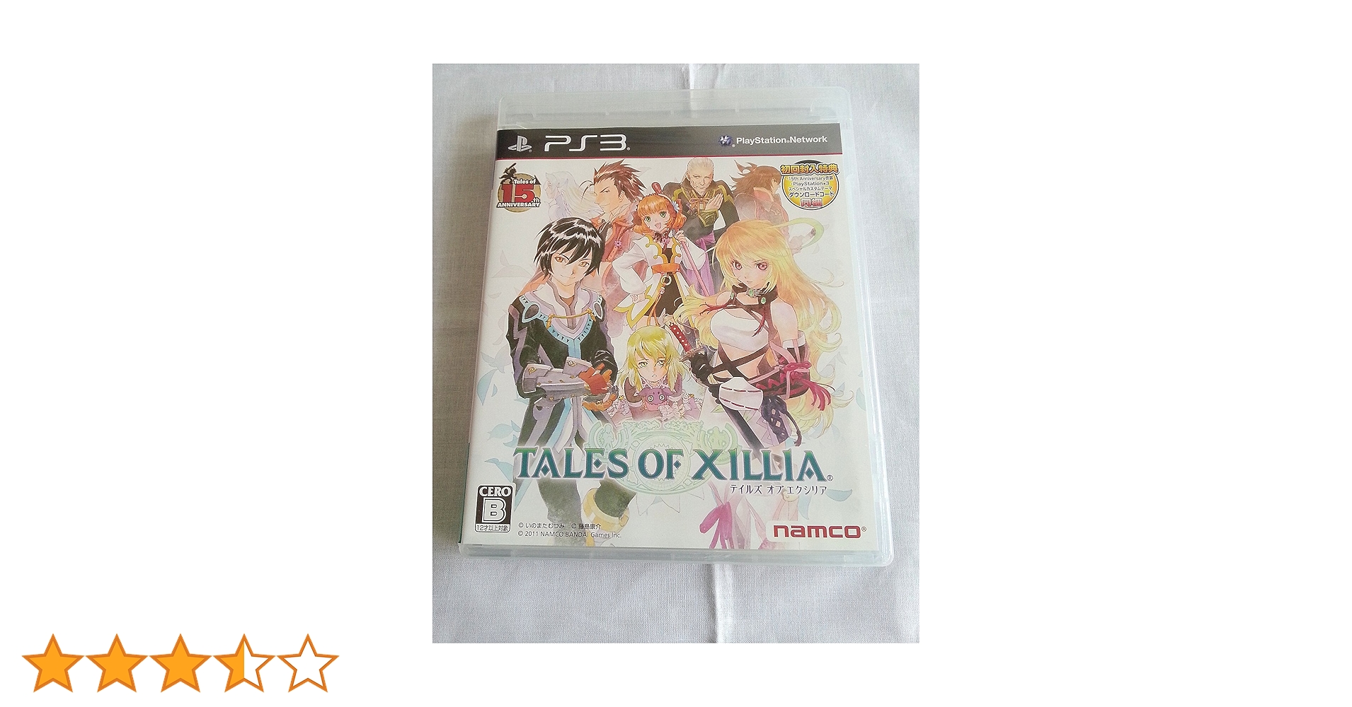 PS3ハード　プレイステーション3本体 テイルズ・オブ・エクシリア 2025年最新】ps3 テイルズオブエクシリア クロスエディションの人気